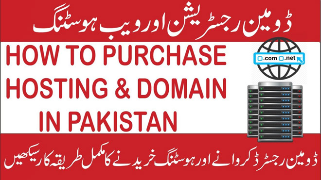 How to Register Your Domain & Web hosting In Urdu/Pakistan/india