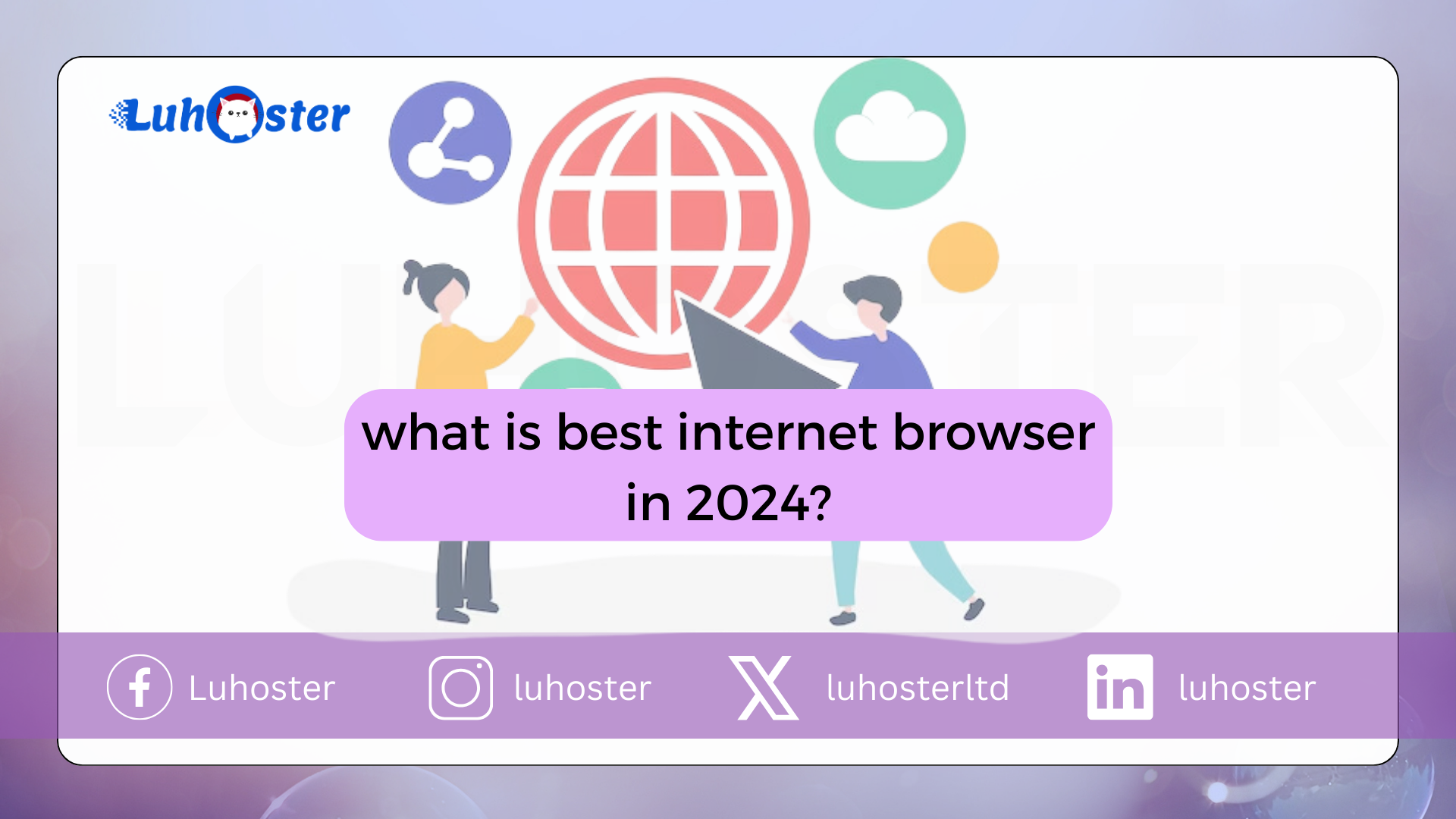 browser